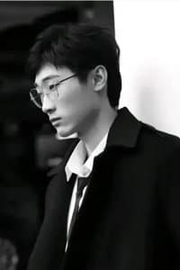 Zhenyan Liu in 超能立方