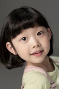 Park Ye-rin in Space Sweepers