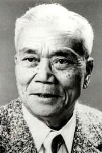 Tokue Hanazawa in コント55号とミーコの絶体絶命