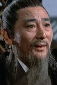 Fang Mian in Yan ku shen tan