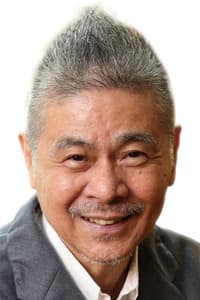 Shigesato Itoi in Super Folk Song: Piano ga Aishita Onna