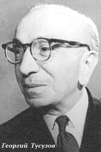 Georgi Tusuzov in Белеет парус одинокий