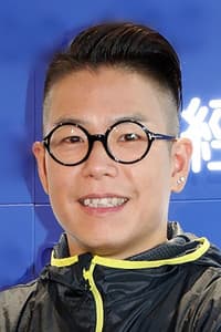 Jerry Lamb Hiu-Fung in 97 Goo Waak Jai Jin Mo Bat Sing