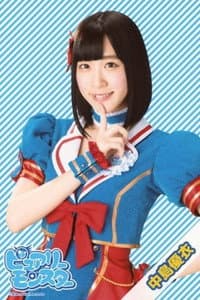 Yui Nakajima in セントールの悩み