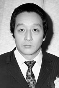 Kunie Tanaka in コント55号とミーコの絶体絶命
