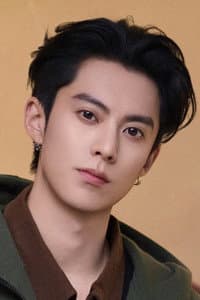 Dylan Wang in Meteor Garden