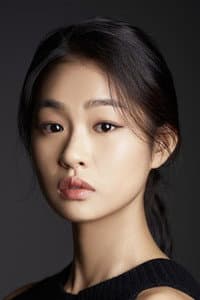 Erin Yoo in Smoking Tigers