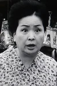 Tamae Kiyokawa in My Geisha