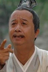 Jia Zhaoji in Ju Dou