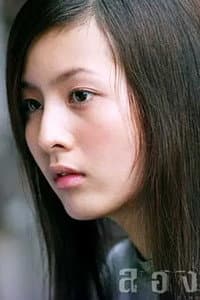 Hataiwan Ngamsukonpusit in ลองของ