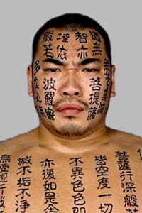 Kensuke Shinzaki in WWE: The Best Of In Your House