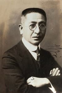 Hideo Fujino in 生活線ABC