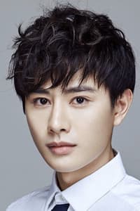 Wang Youshuo in 书卷一梦