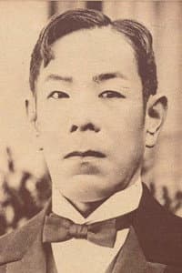 Matsunosuke Onoe in 忠臣蔵