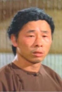Wang Ruo-Ping in Chao Zhou hu nu
