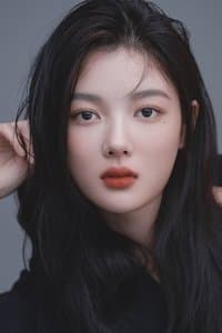Kim You-jung in Chugyeogja