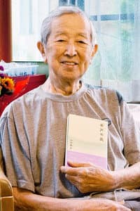 Shizuo Yamanouchi in Ozu's Films from Behind the Scenes