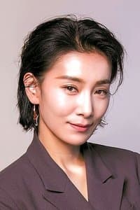 Kim Seo-hyung in 미스터 주: 사라진 VIP