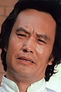 Shih Chung-Tien in Ninja Dragon