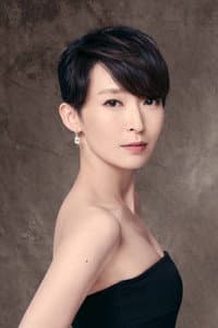 Catherine Chau in Mo Seung