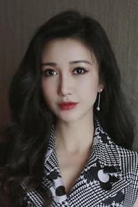 Cady Yang in Ghost