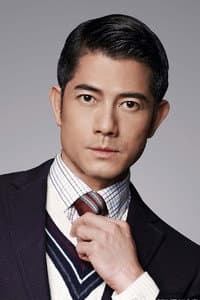 Aaron Kwok Fu-Shing in 寒戰1994
