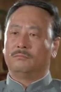 Yi Ming in New Fist of Fury