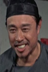 Ho Kang in Shao Lin Mu Ren Xiang