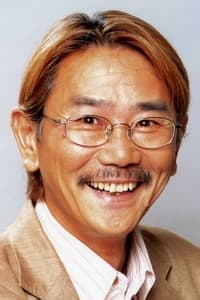 Shigeru Chiba in 劇場版Dr.SLUMP Dr.マシリト アバレちゃん