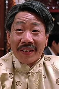 Huang Ha in 鬼打鬼