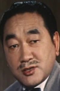 Tetsu Nakamura in The Last Dinosaur