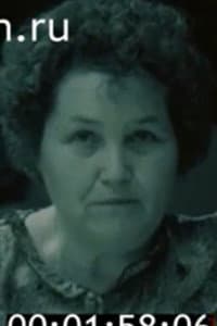 Vera I. Isaeva in Пятачок