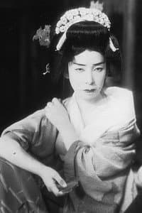 Yōko Umemura in 祇園の姉妹