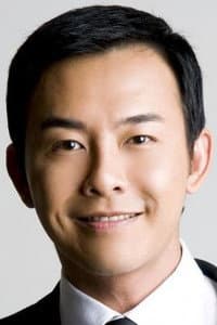 Bryan Wong in Folks Jump Over the Wall