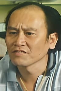 Stephen Chang Gwong-Chin in Cop Busters