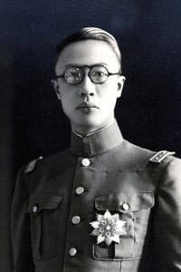 Aisin-Gioro Puyi in Warclouds in the Pacific