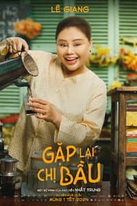 Lê Giang in Làm Giàu Với Ma