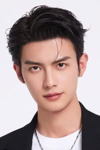 Chen Heyi in 一笑随歌