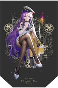 墨清弦 in BILIBILI MACRO LINK 2019