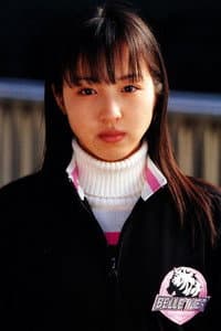 Mio Takeuchi in 百獣戦隊ガオレンジャー