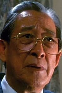 Bau Hon-Lam in 整蠱專家