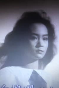 Leanne Liu in The Princess Weiyoung