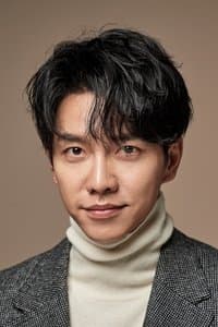 Lee Seung-gi in Gung-hab