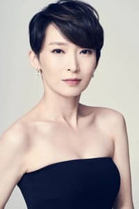 Catherine Chau in Mo Seung