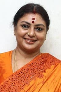 Sriranjini in En Magan Magizhvan