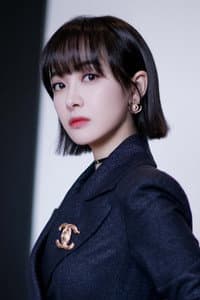 Victoria Song in Dimension 4: Docking Station