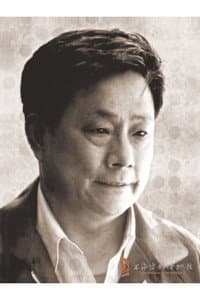 Yu Ding in 哪吒闹海