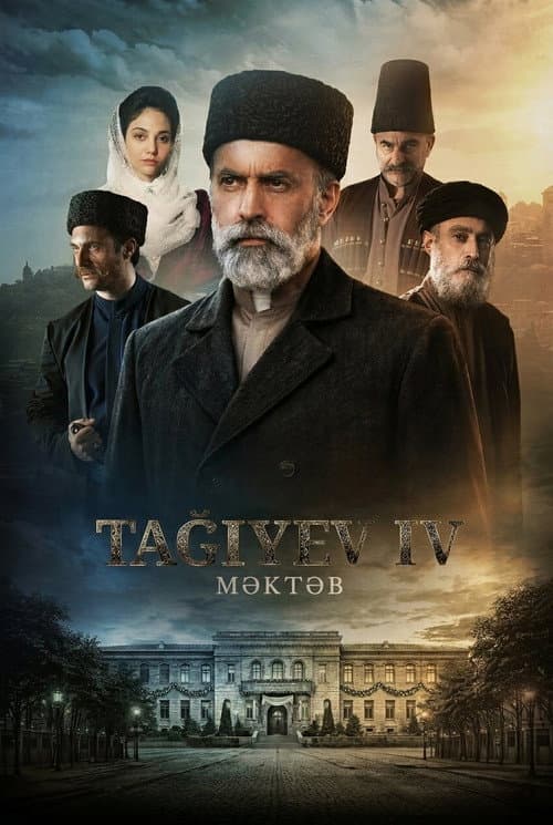 Tağıyev: Məktəb (2026) poster