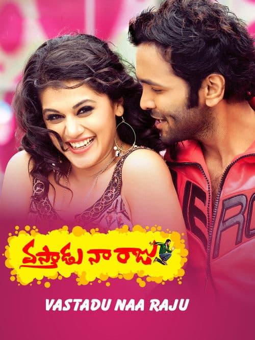 Vastadu Naa Raju (2011) poster