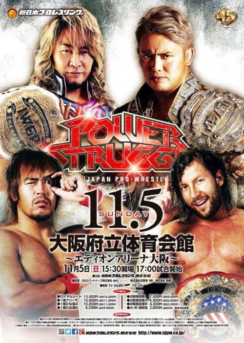 NJPW Power Struggle 2017 (2017) poster
